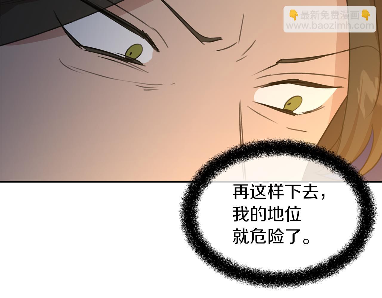 第72话 你赢了191