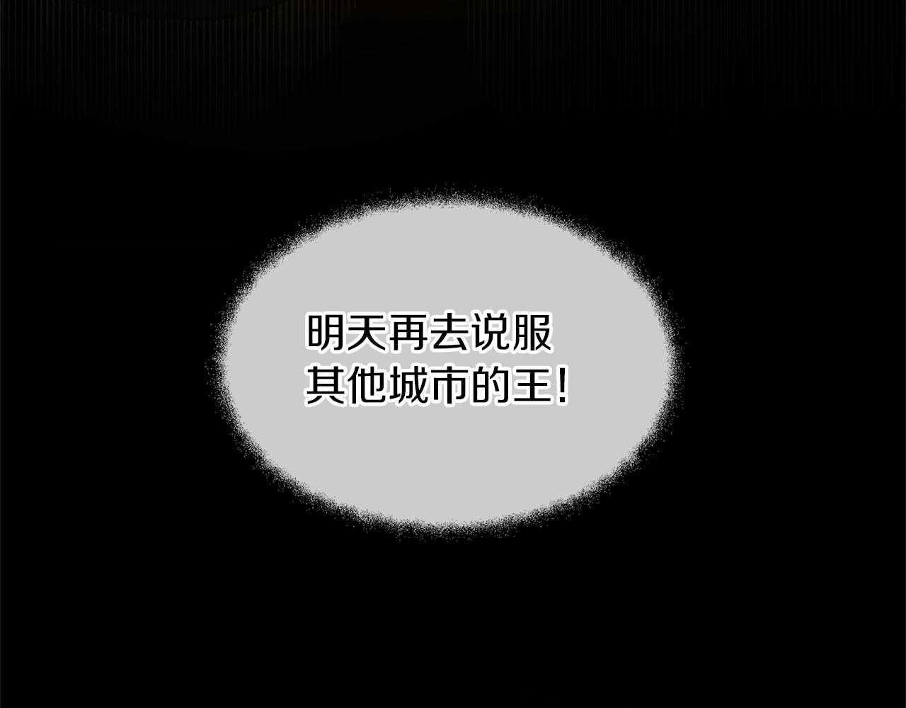 第72话 你赢了195