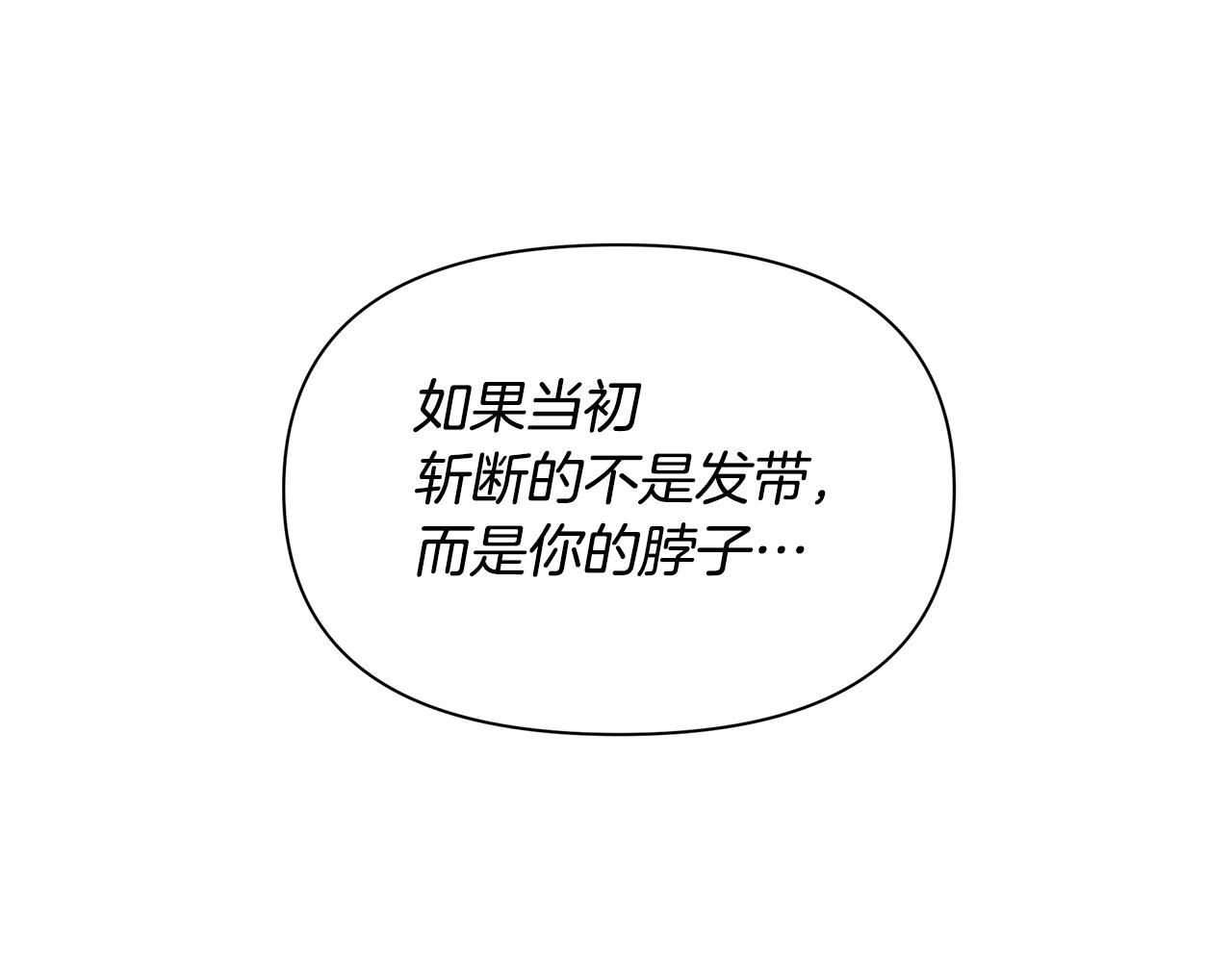 第72话 你赢了2