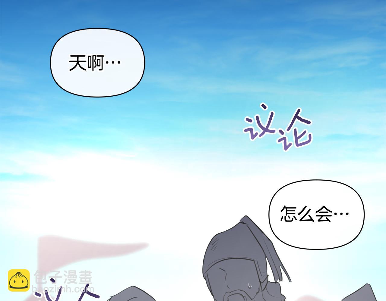 第72话 你赢了201