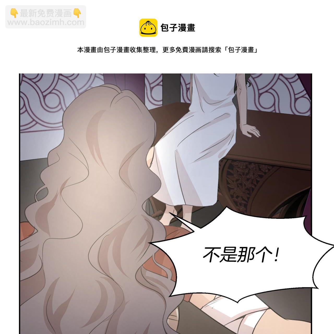 第72话 你赢了208
