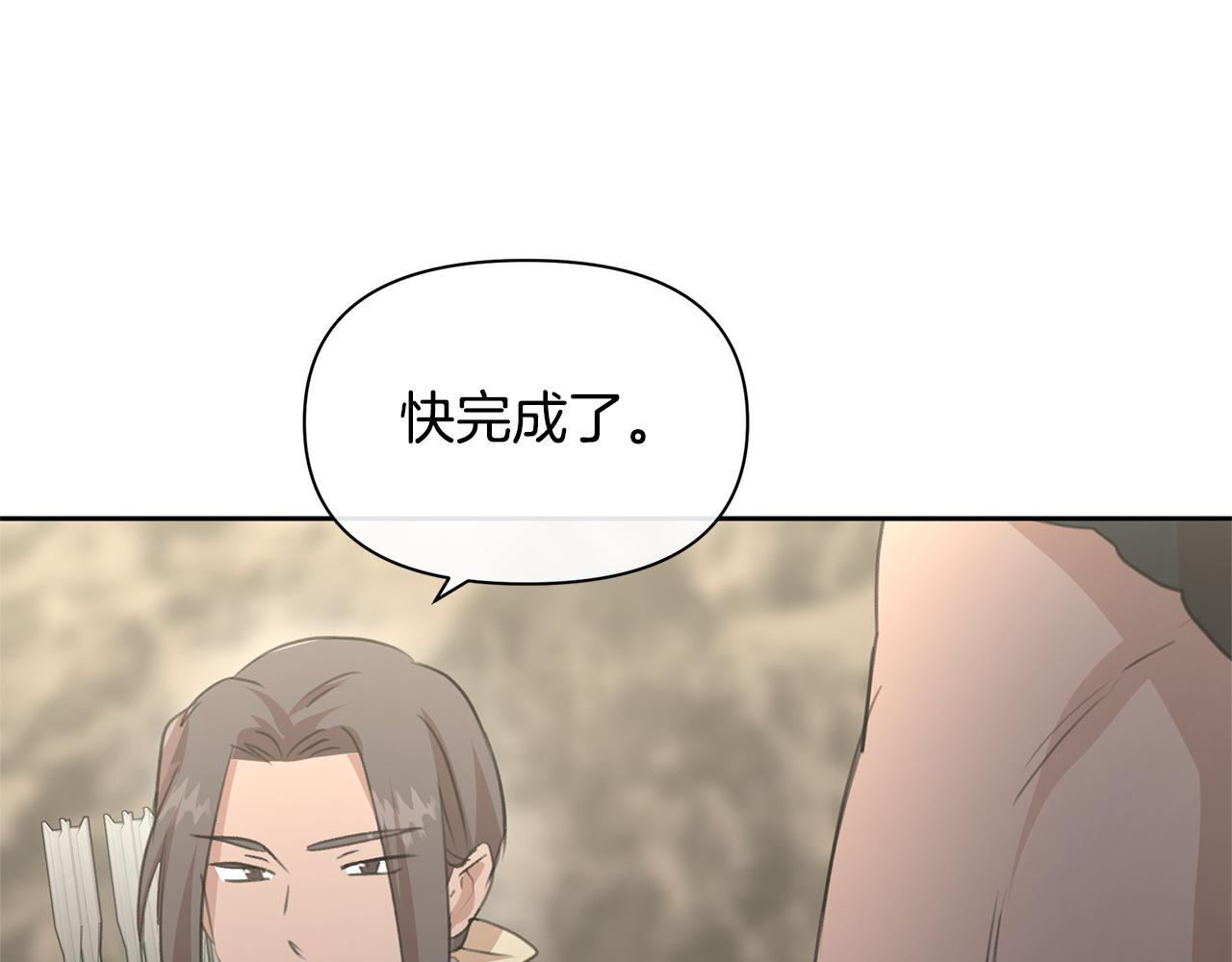 第72话 你赢了233