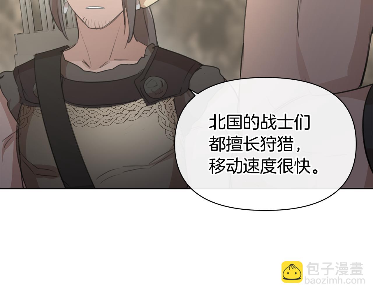 第72话 你赢了234