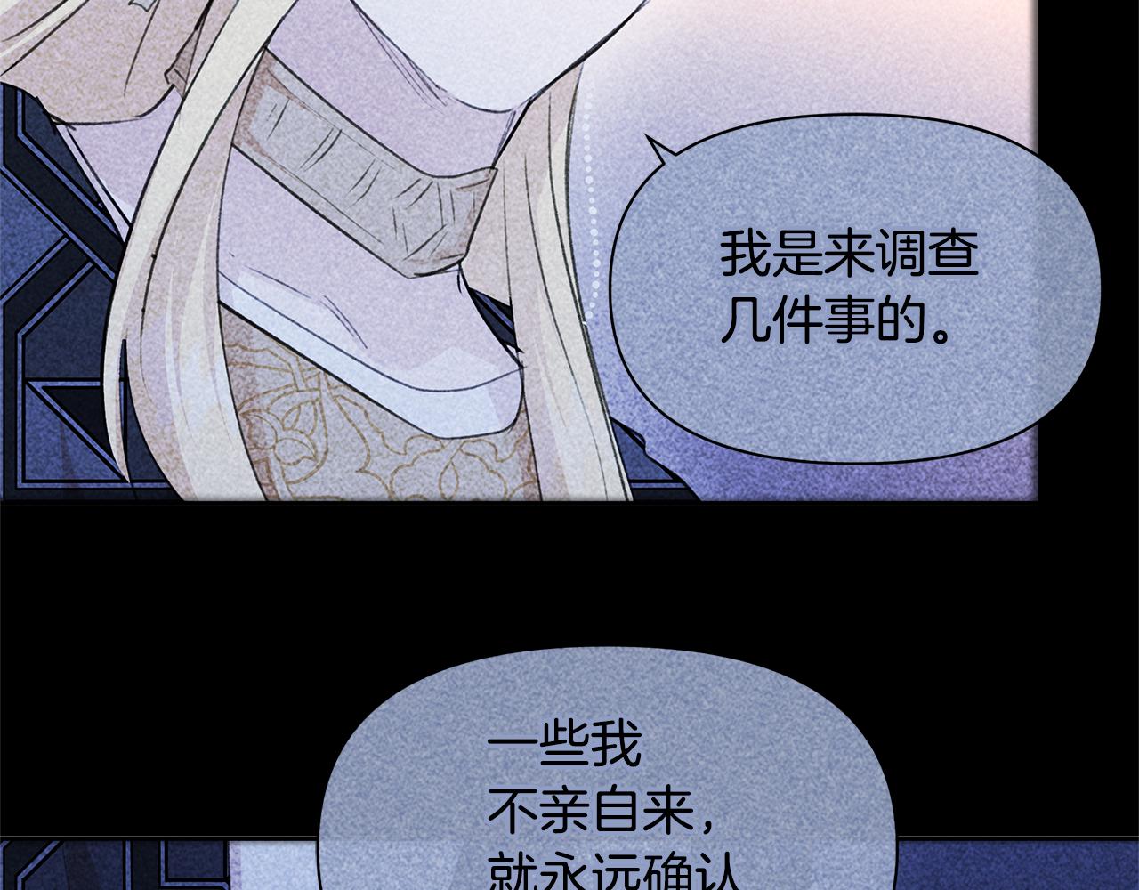 第72话 你赢了30