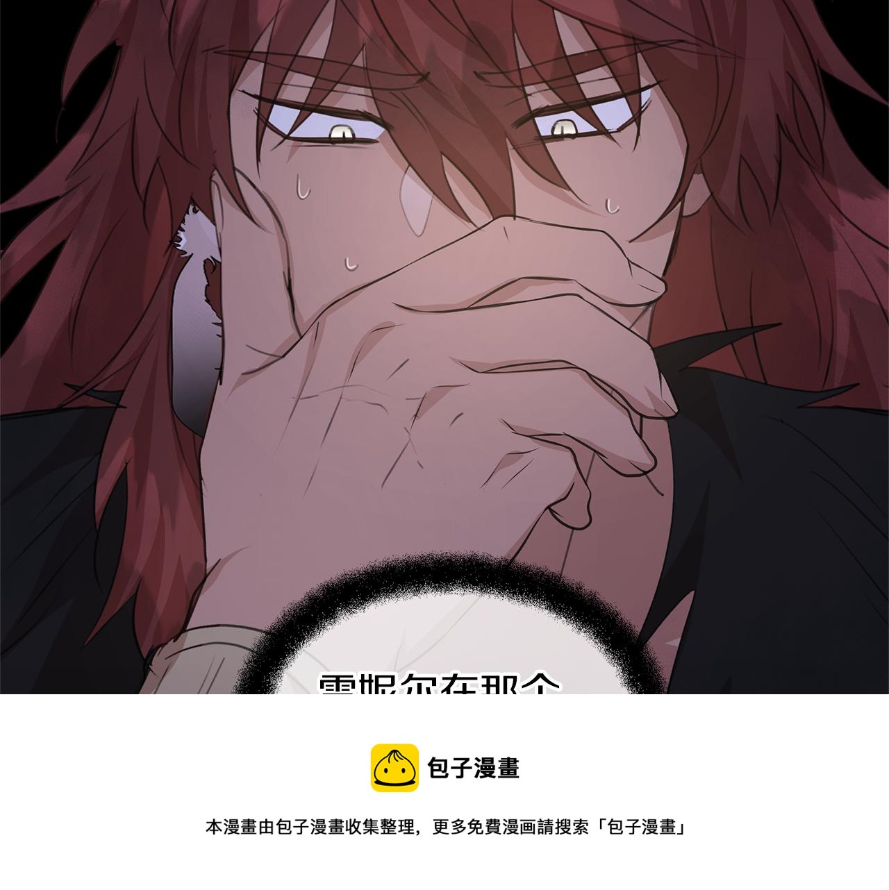 第72话 你赢了49
