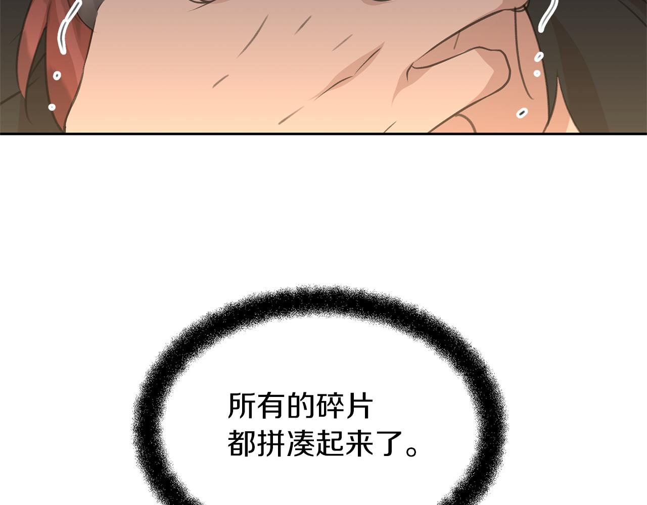 第72话 你赢了51