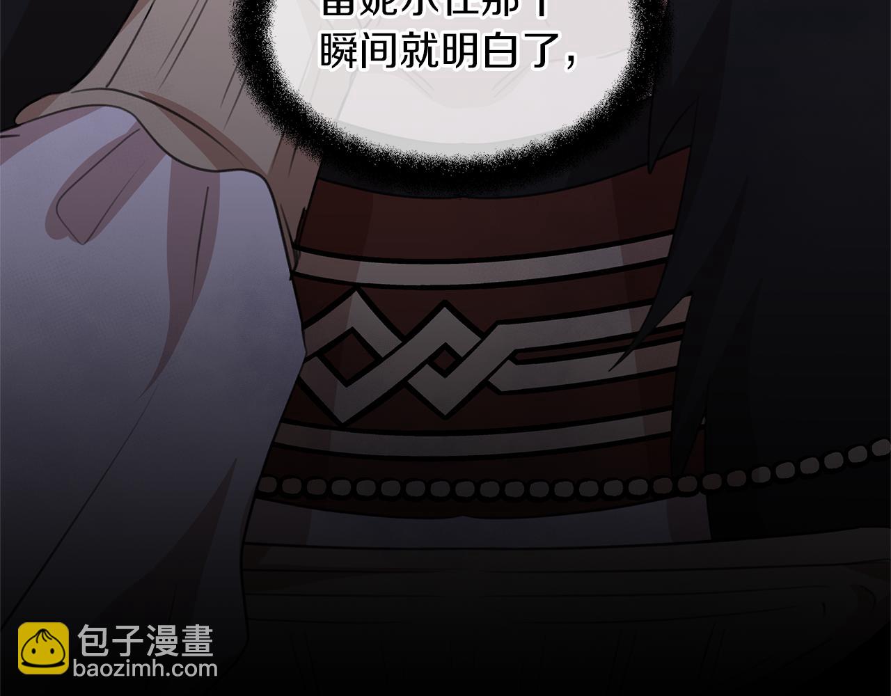 第72话 你赢了54