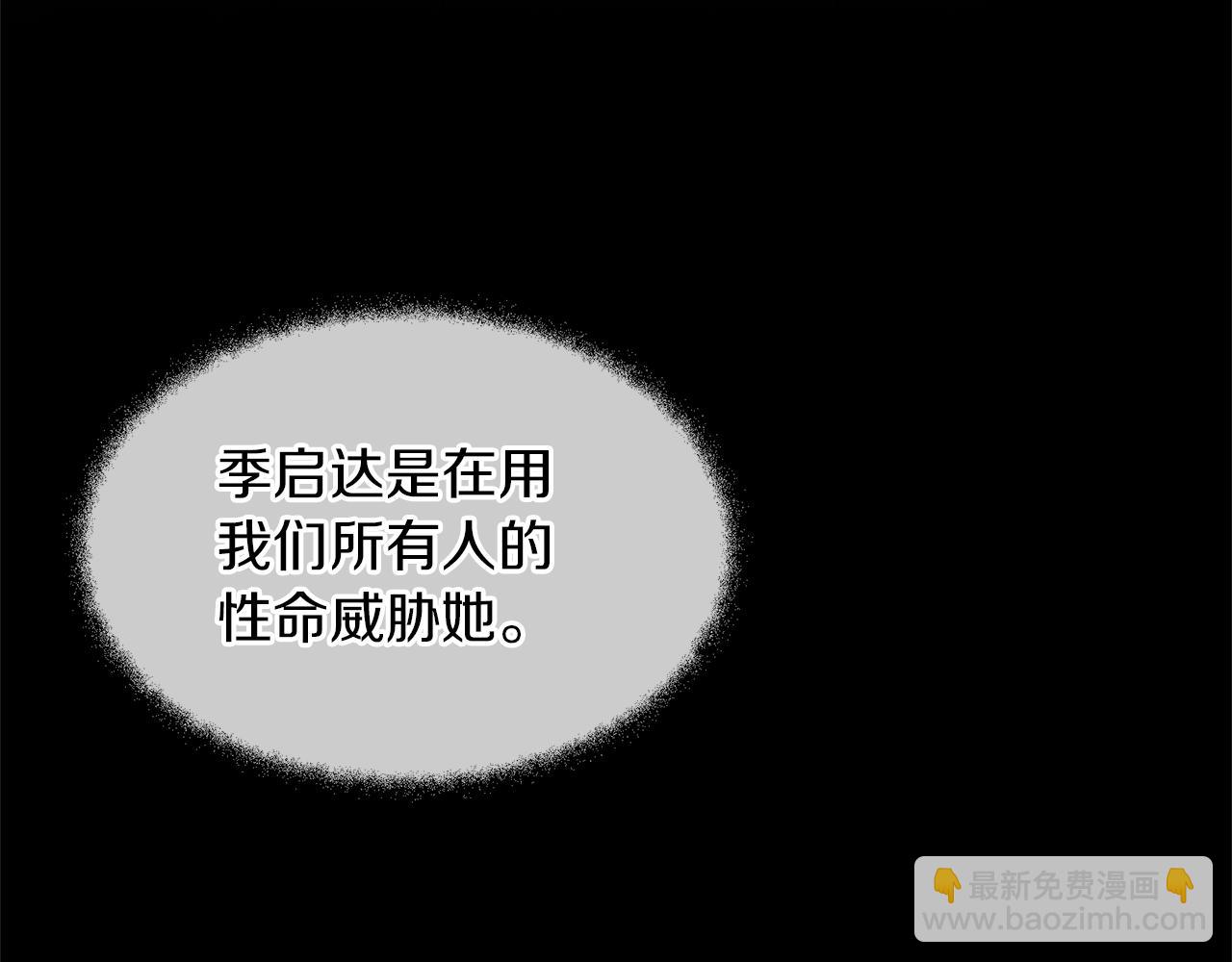第72话 你赢了55