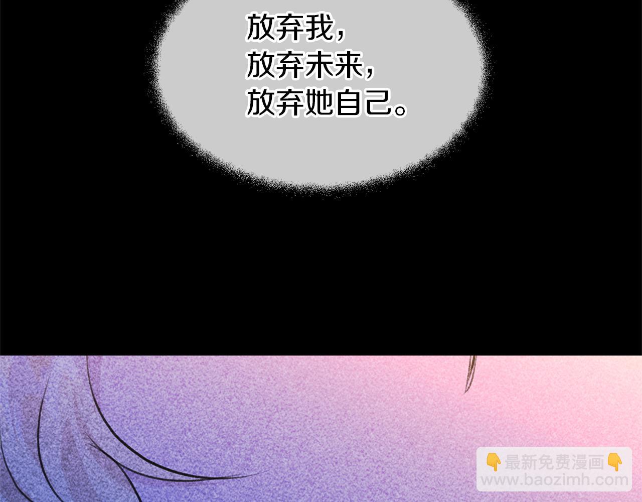 第72话 你赢了61