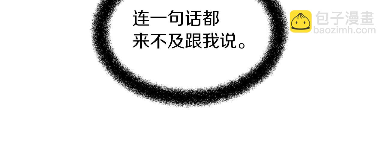第72话 你赢了66