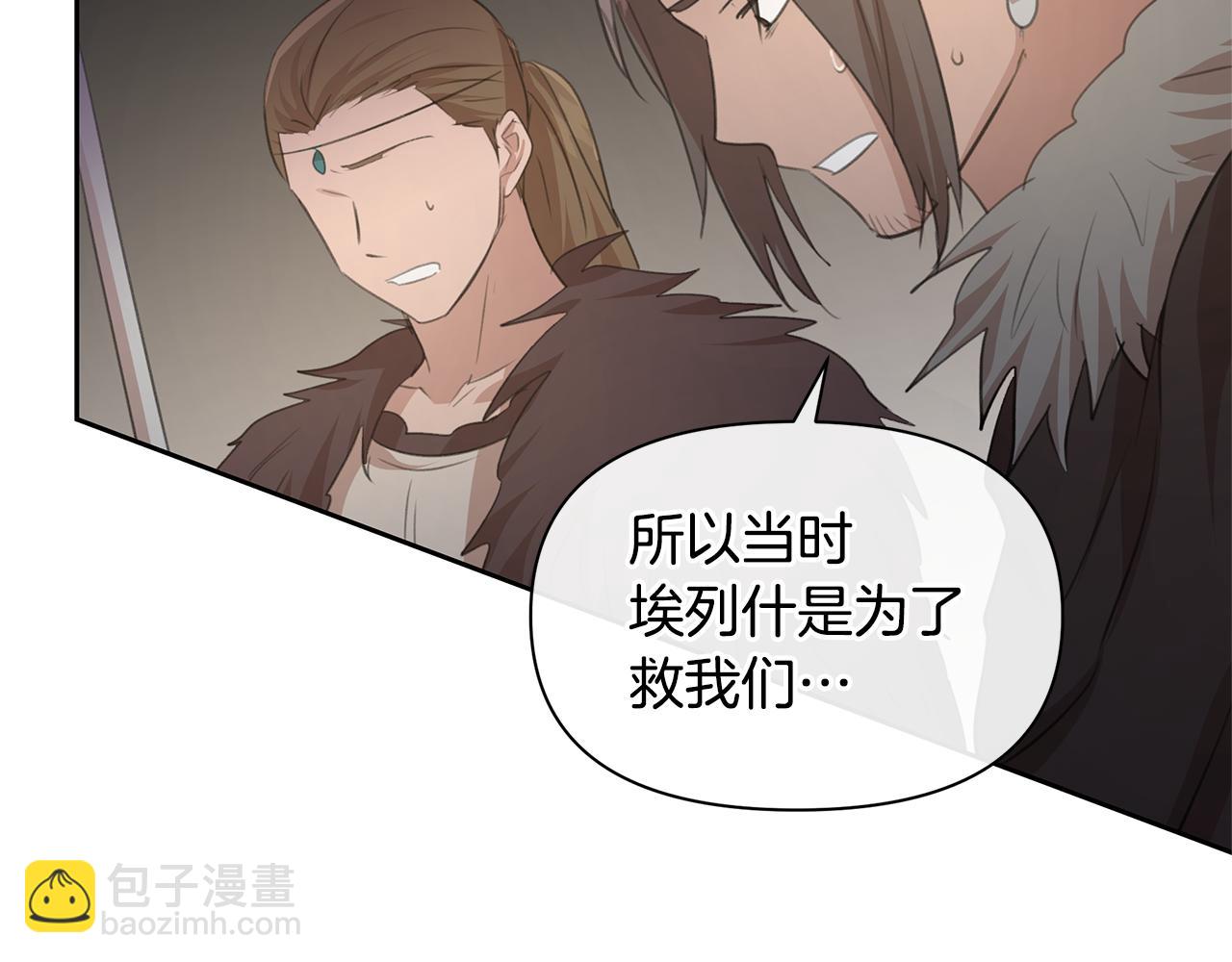 第72话 你赢了68