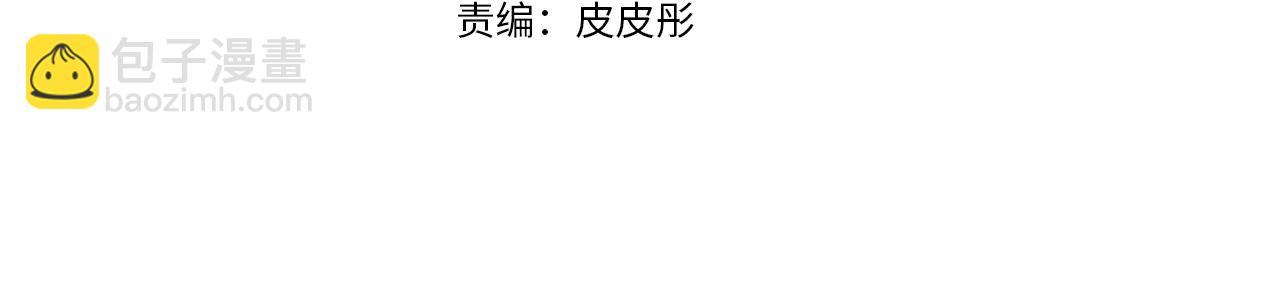 第72话 你赢了7