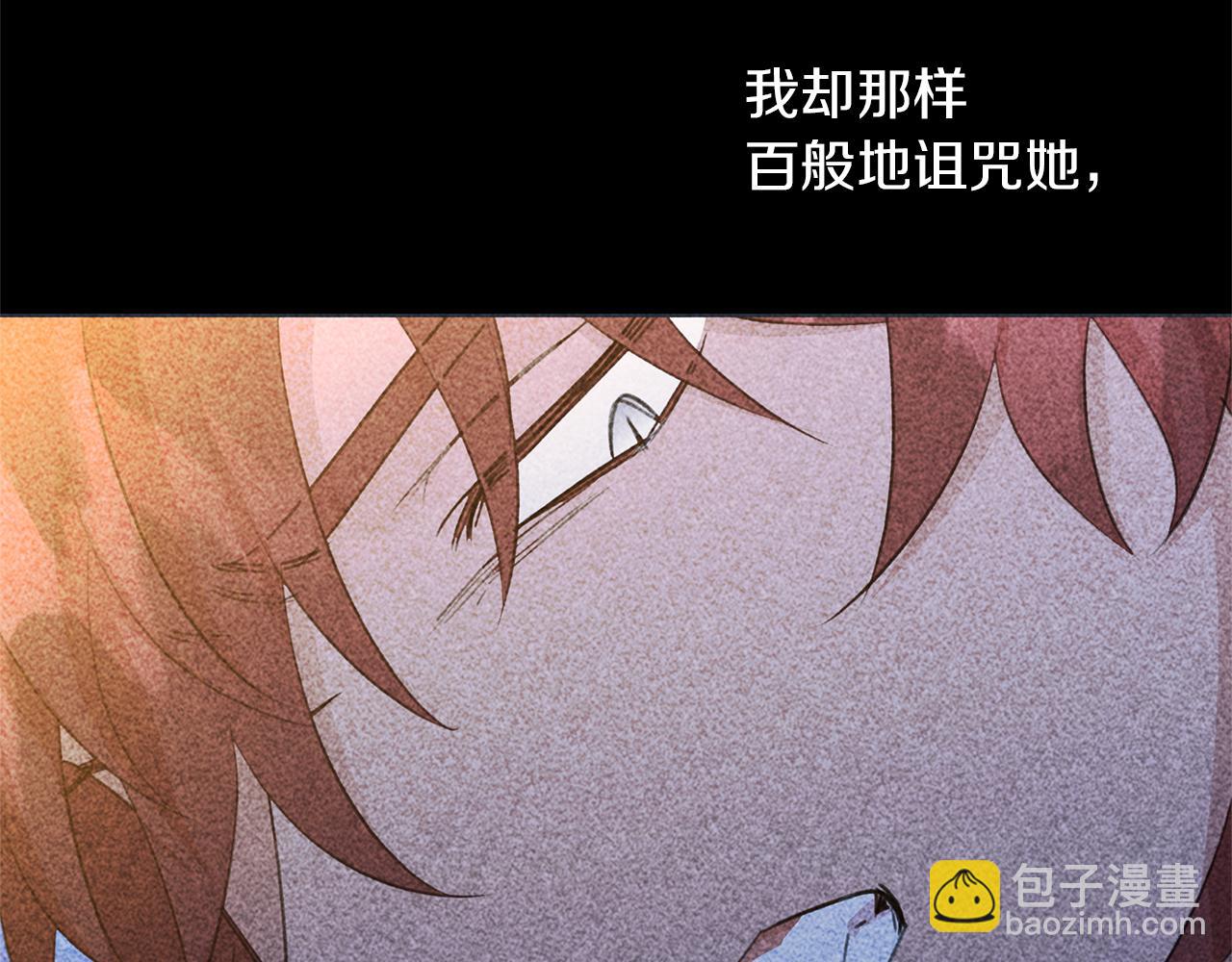 第72话 你赢了74