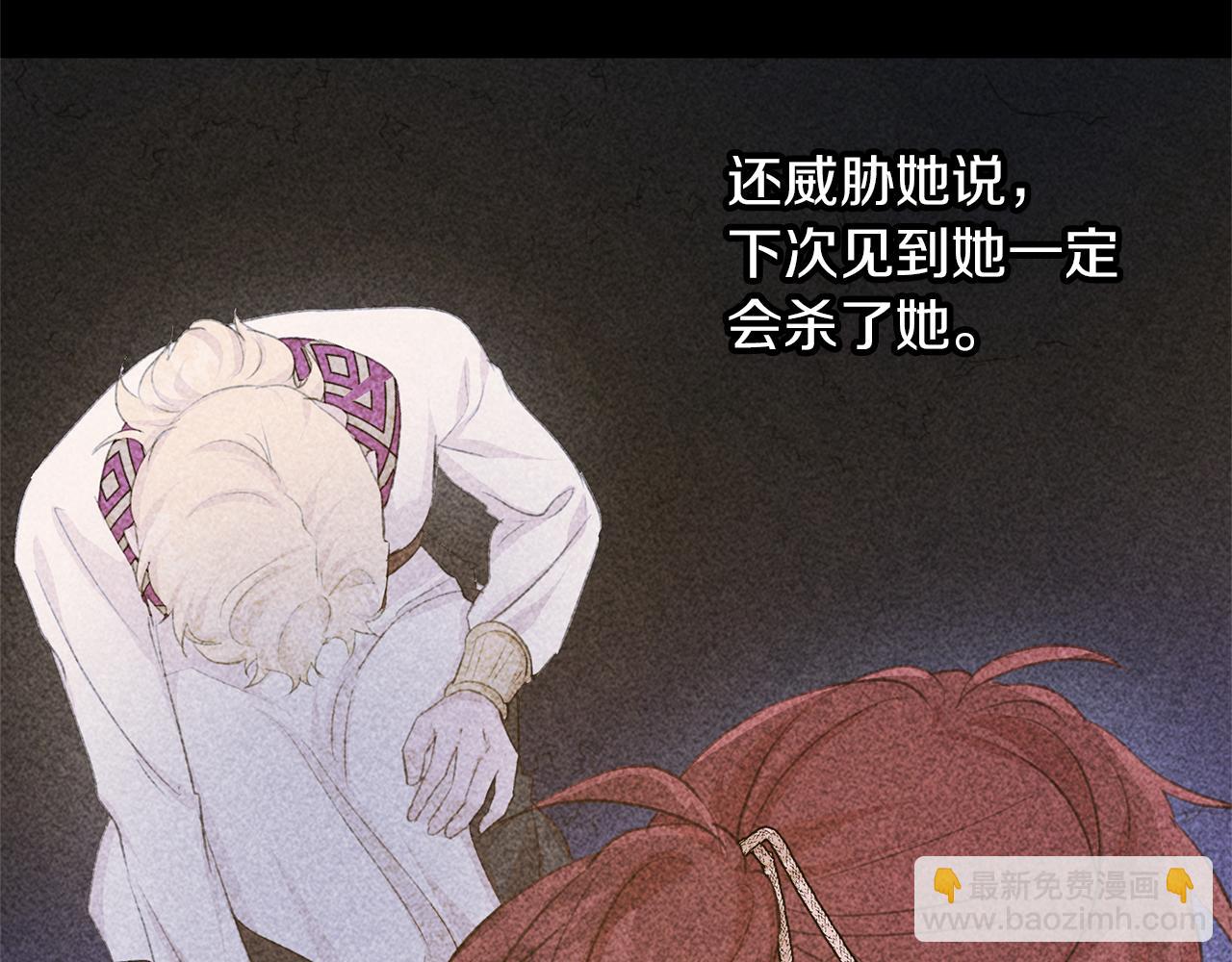 第72话 你赢了76