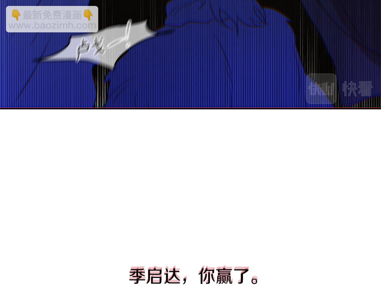 第72话 你赢了88