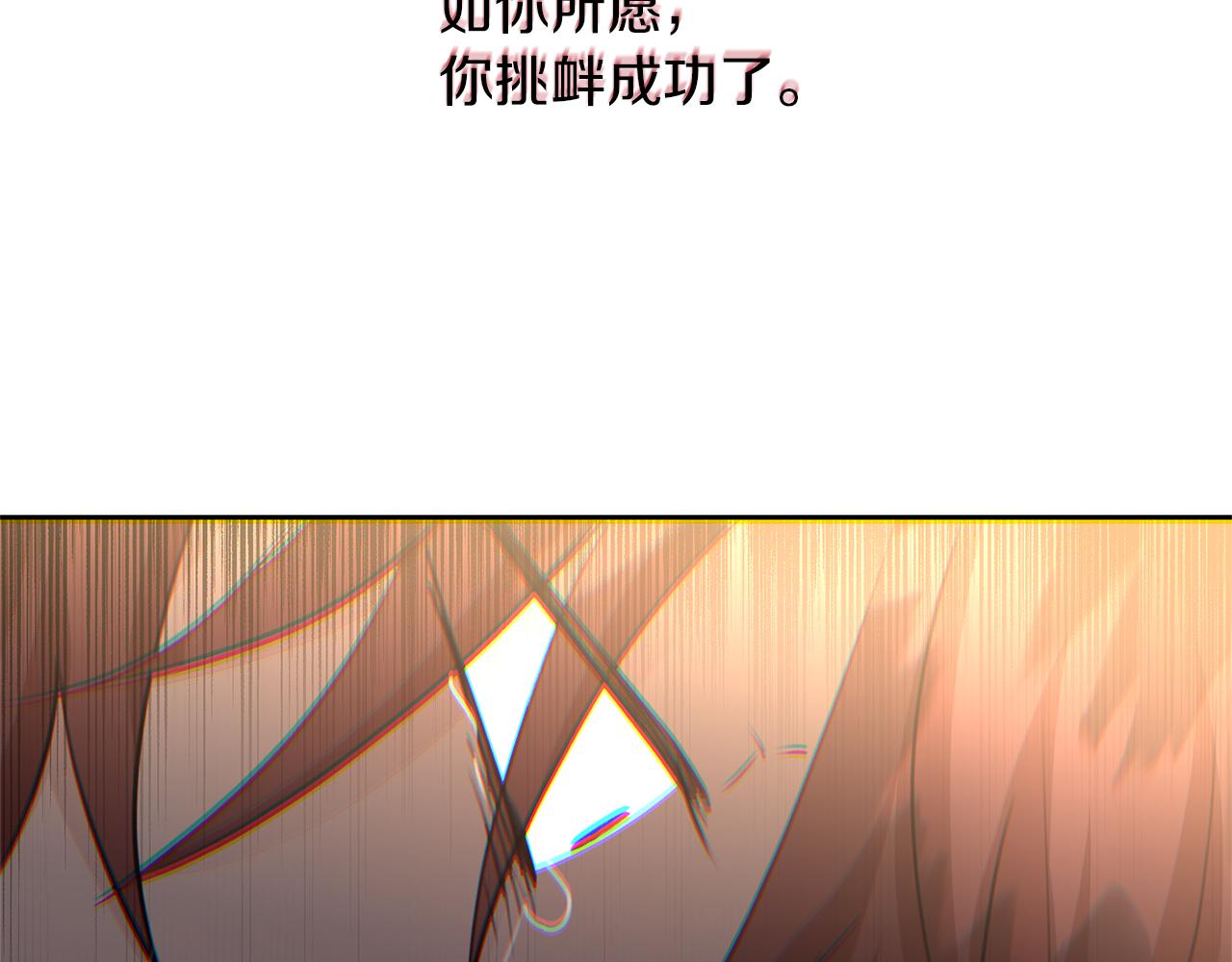 第72话 你赢了91