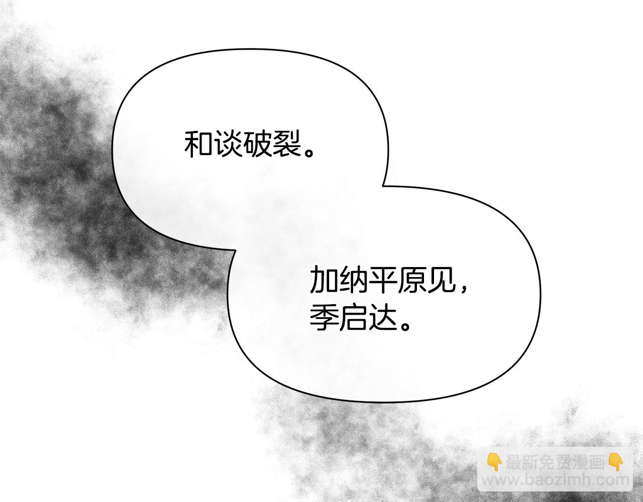 第72话 你赢了93