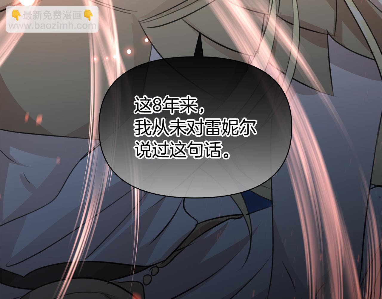 第75话 你还是来了10