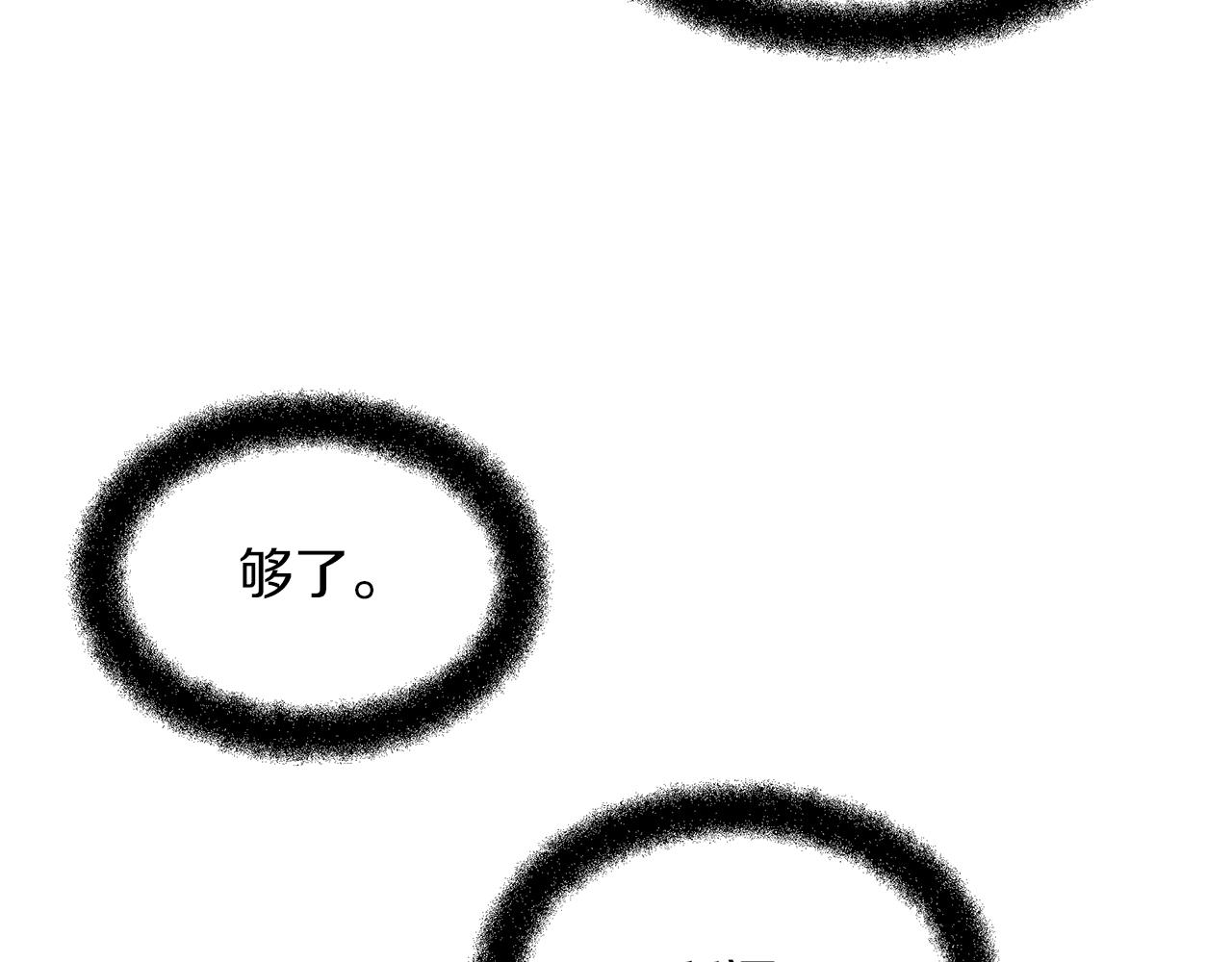 第75话 你还是来了105