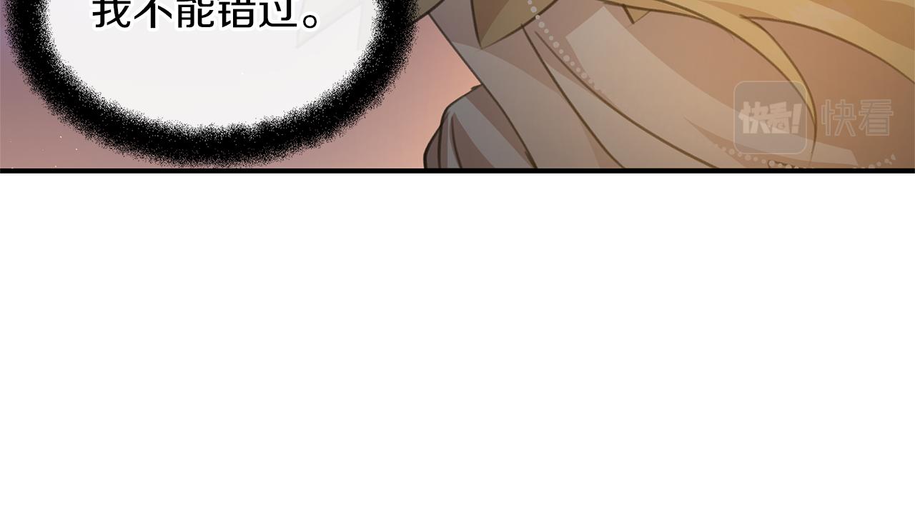 第75话 你还是来了108
