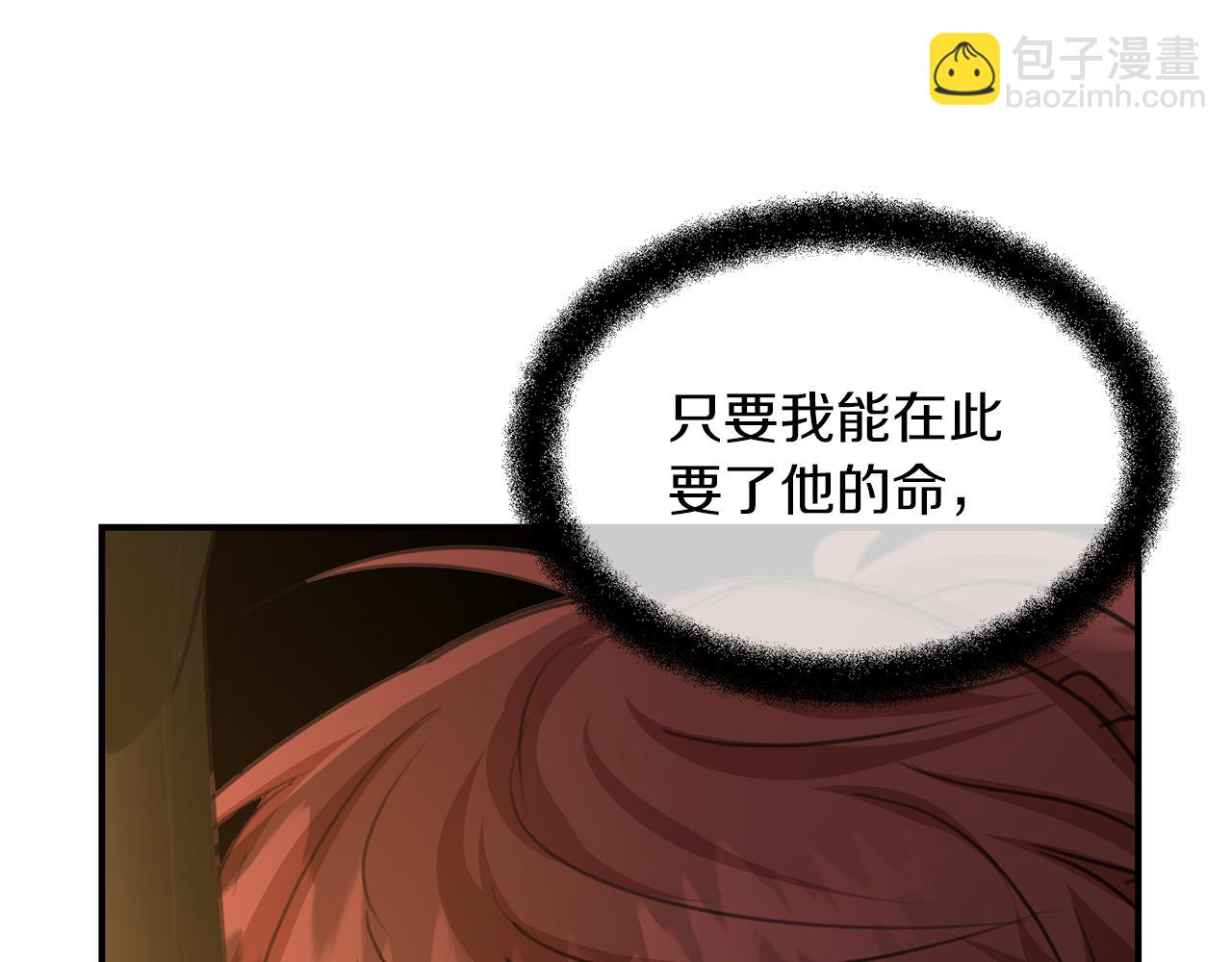第75话 你还是来了109