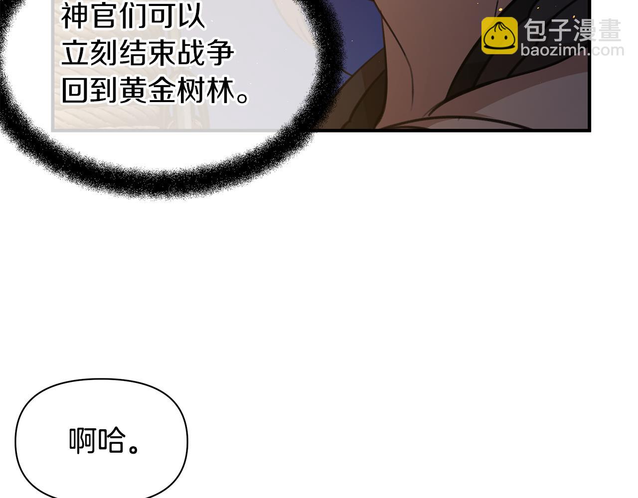 第75话 你还是来了111