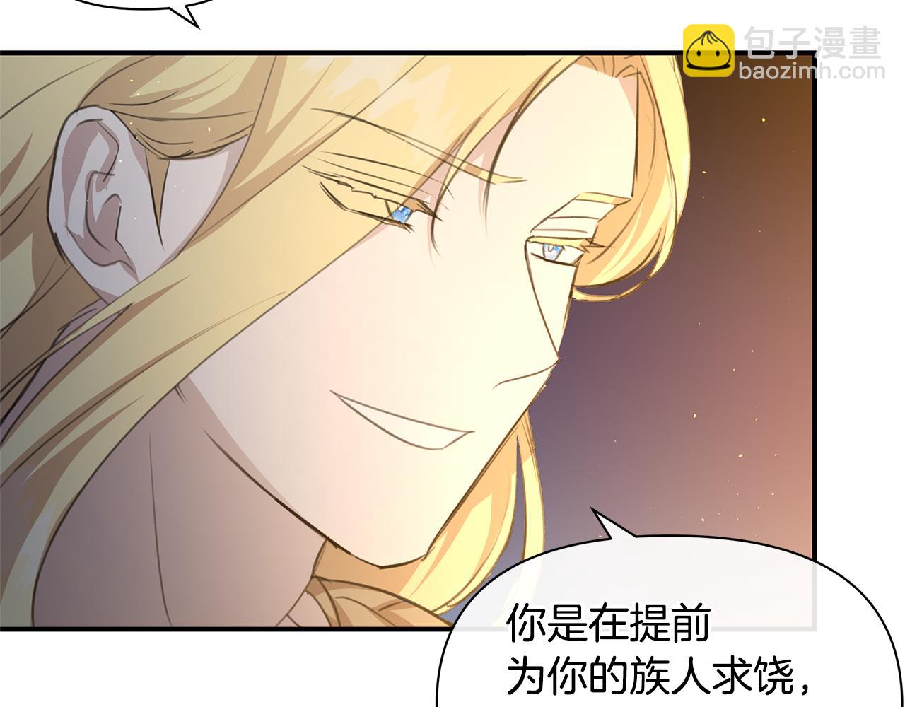 第75话 你还是来了112
