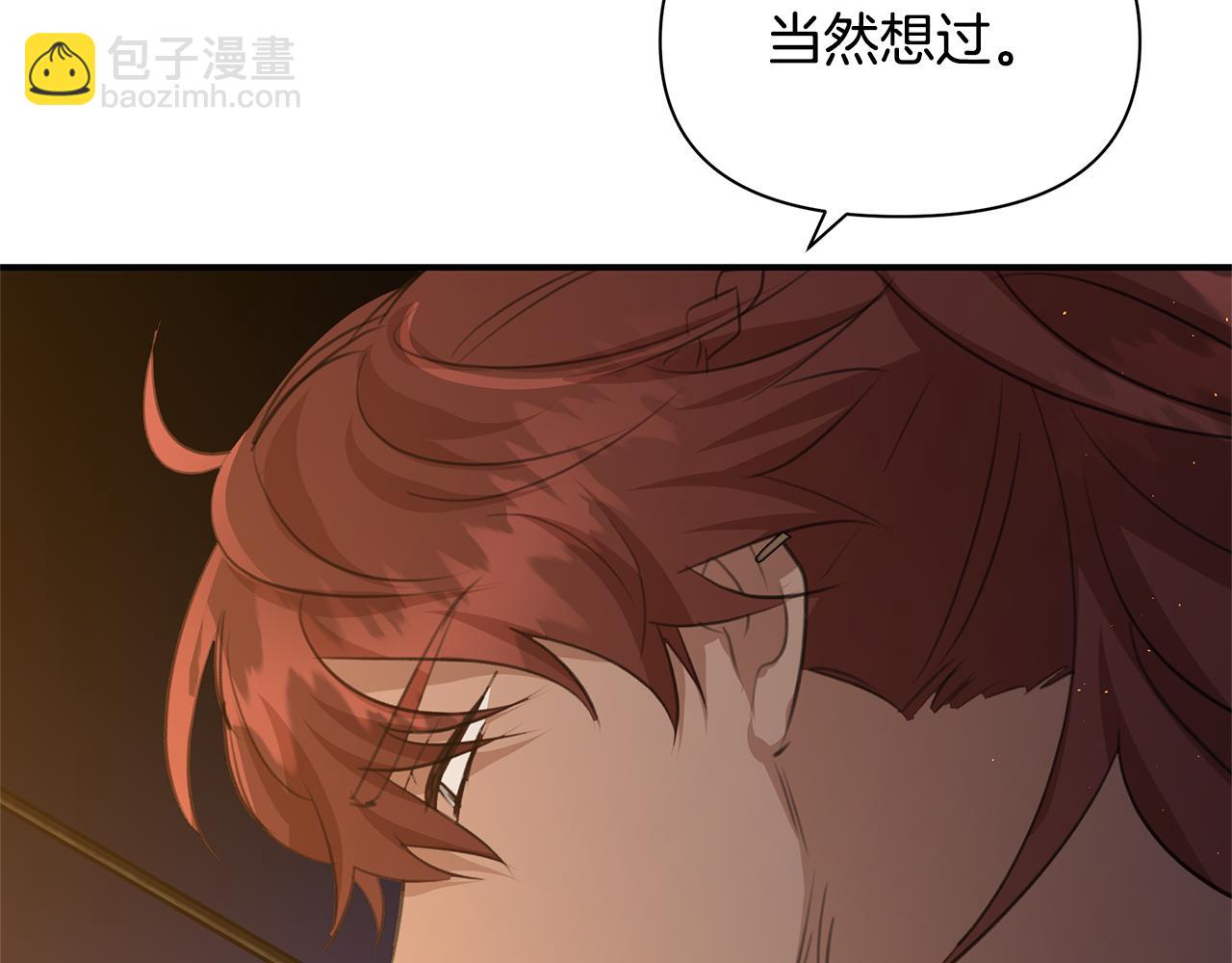 第75话 你还是来了115