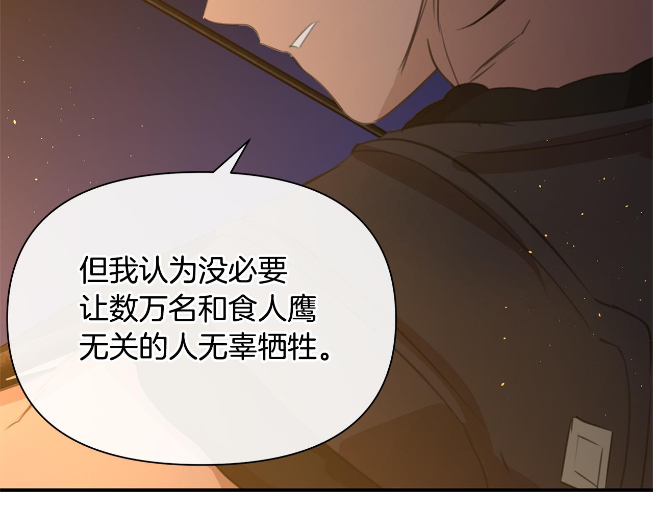 第75话 你还是来了116