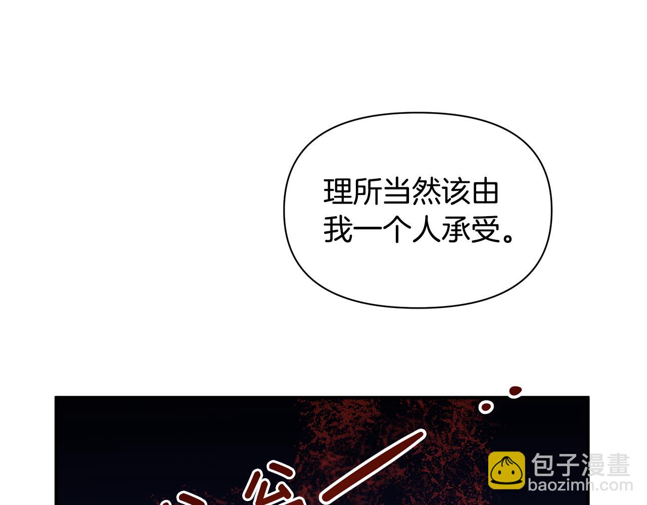 第75话 你还是来了117