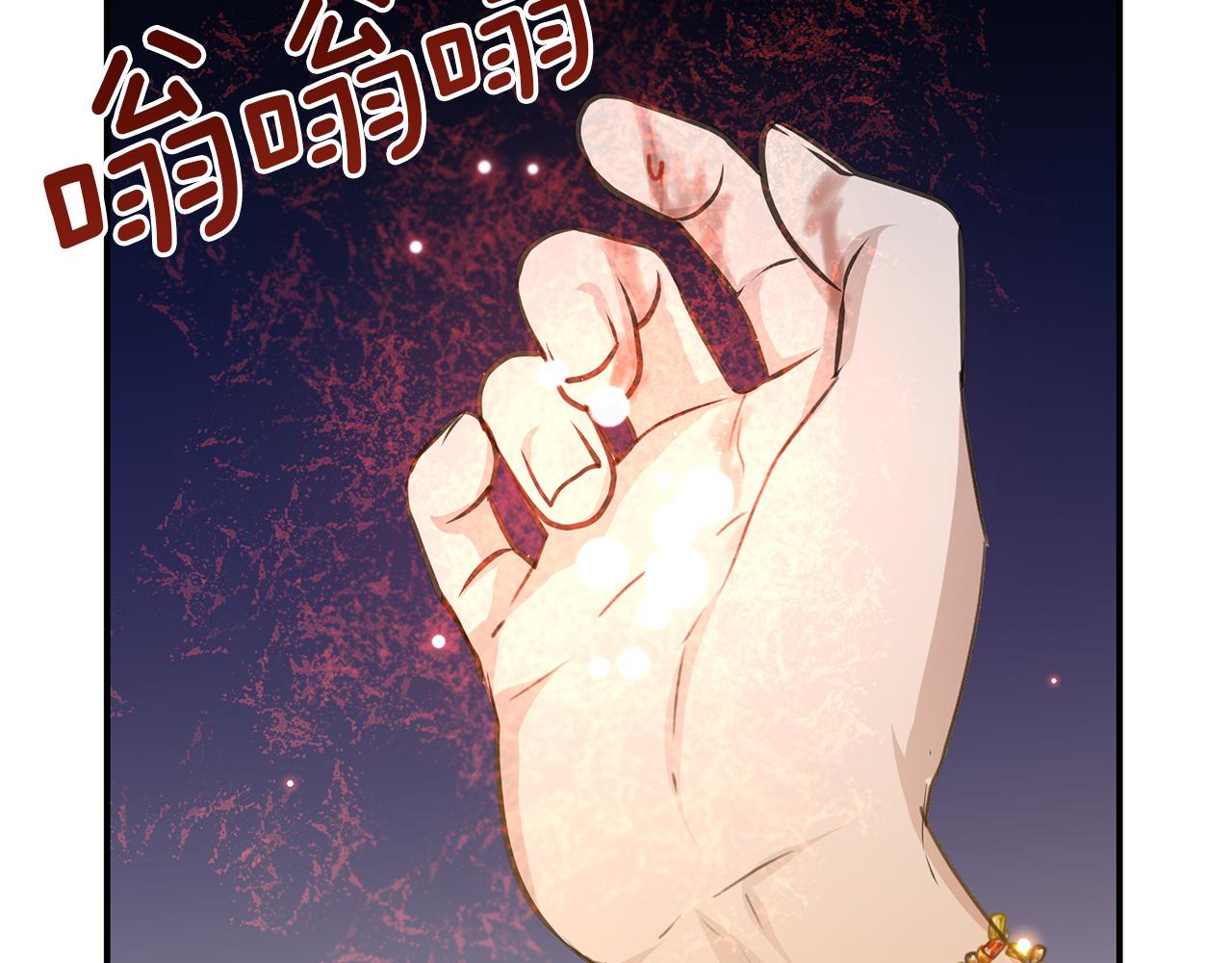第75话 你还是来了118