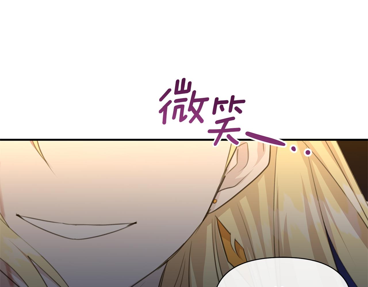 第75话 你还是来了120