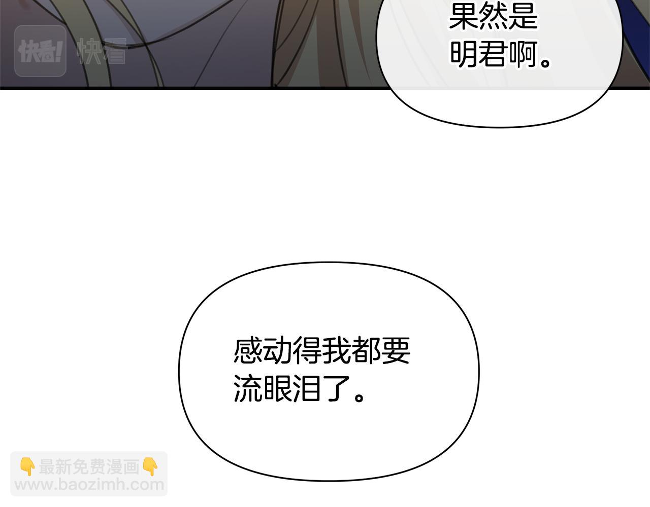 第75话 你还是来了121