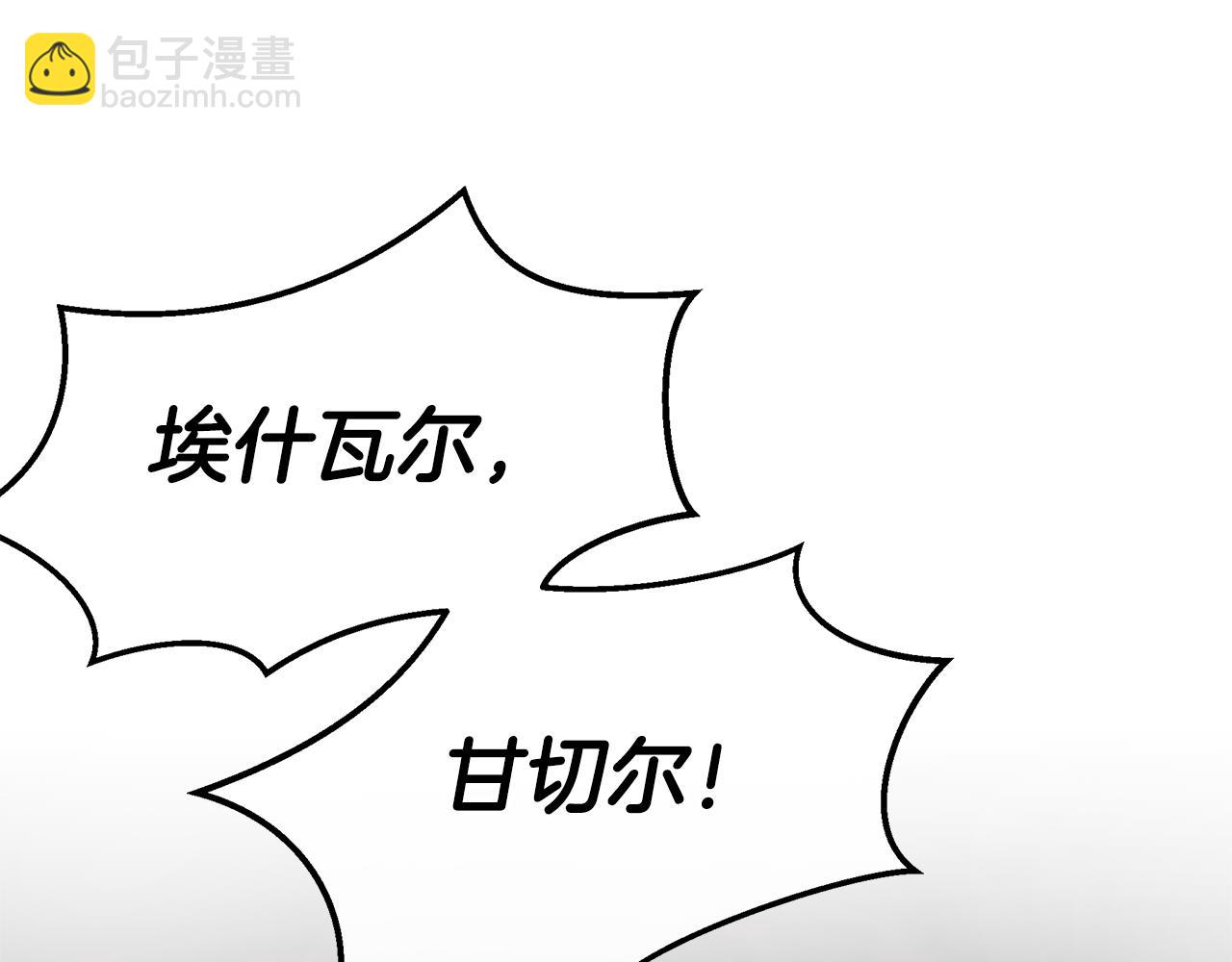 第75话 你还是来了122