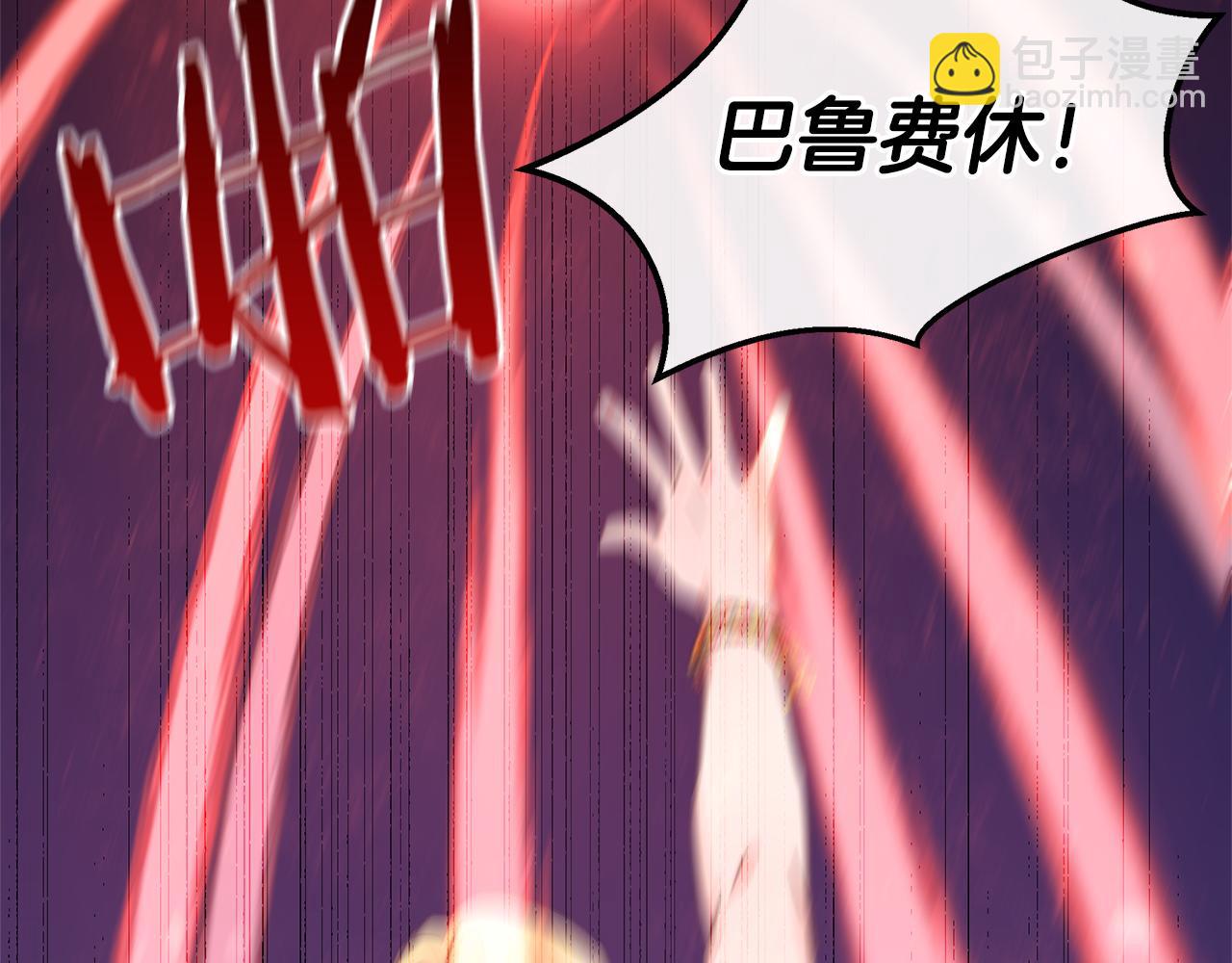 第75话 你还是来了124