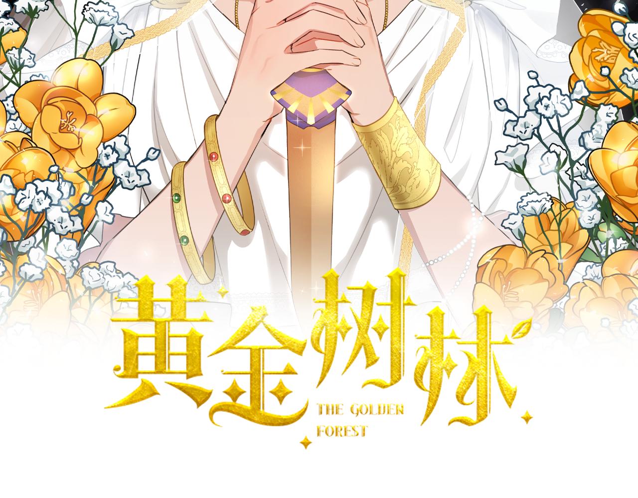 第75话 你还是来了14
