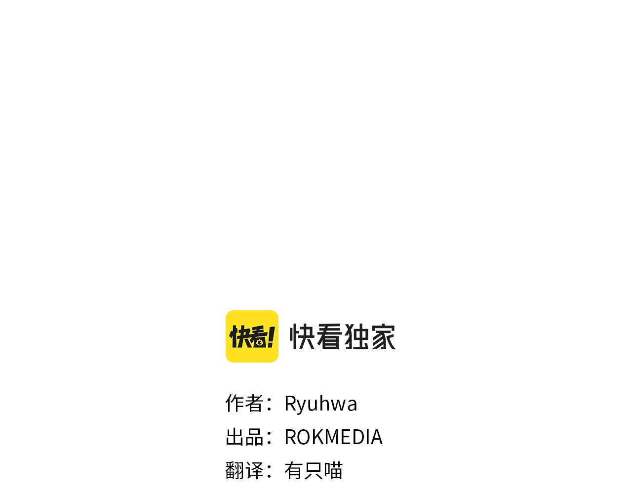 第75话 你还是来了15