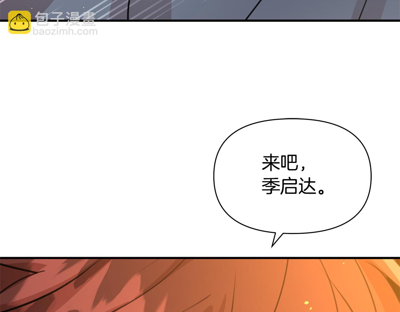 第75话 你还是来了162