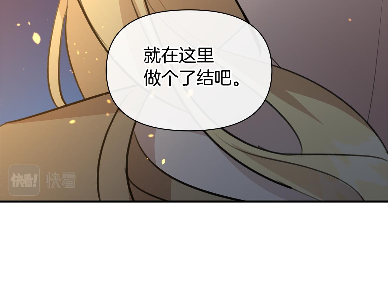 第75话 你还是来了167