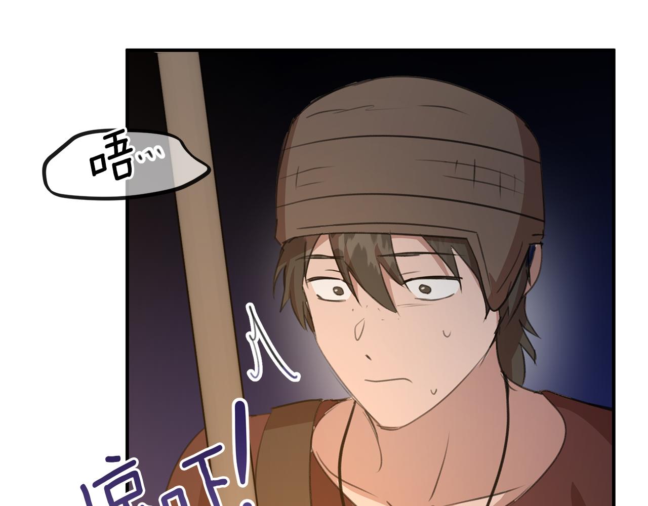 第75话 你还是来了174