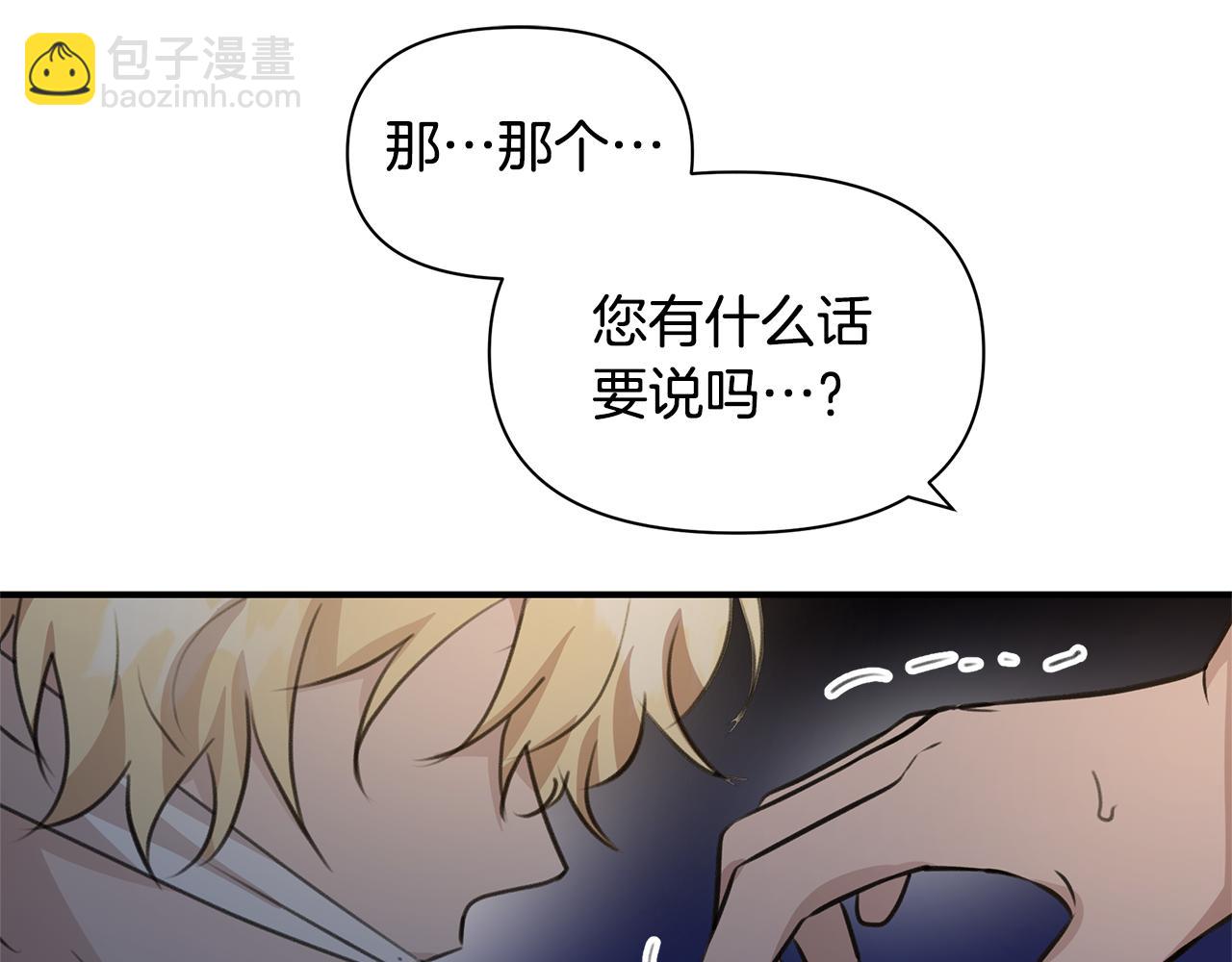 第75话 你还是来了178