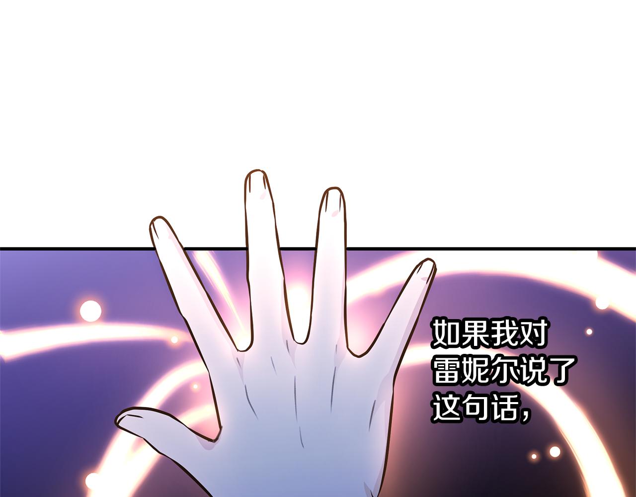 第75话 你还是来了18