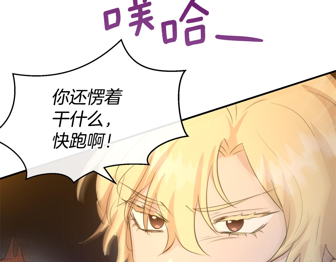 第75话 你还是来了180