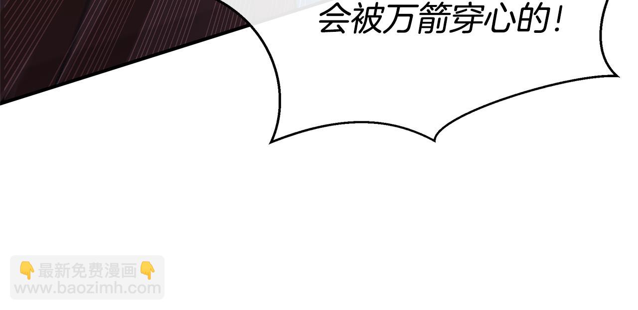 第75话 你还是来了182