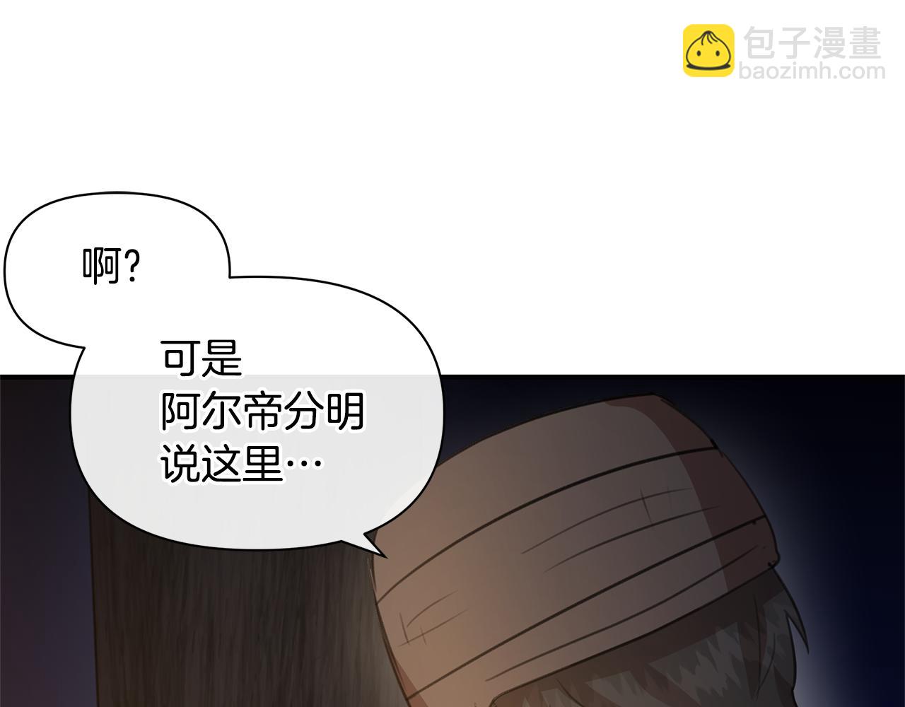 第75话 你还是来了183