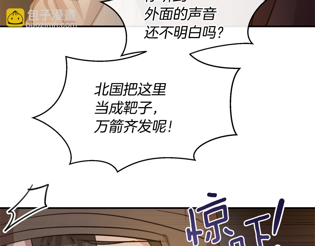 第75话 你还是来了185