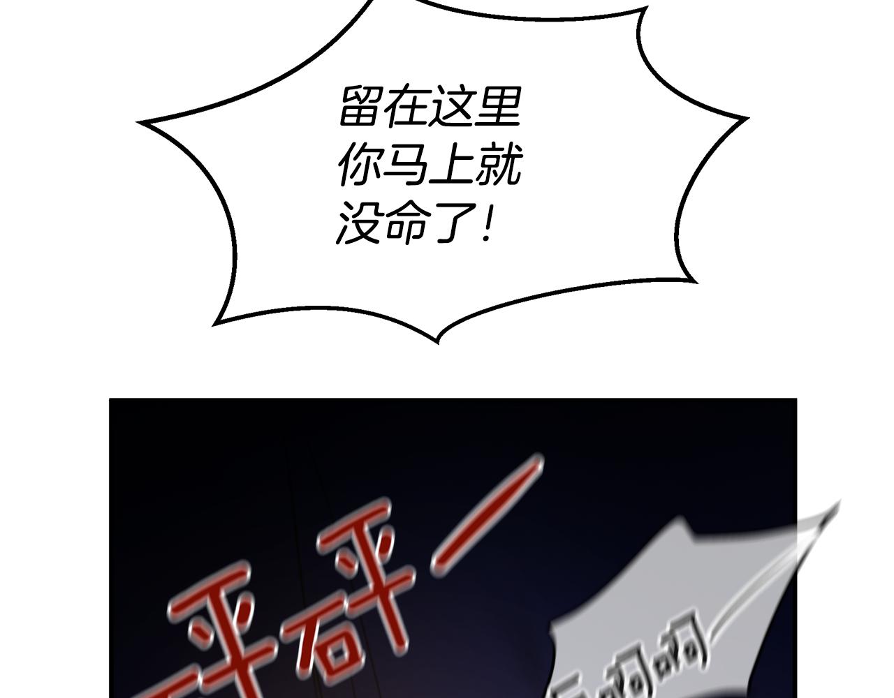 第75话 你还是来了187