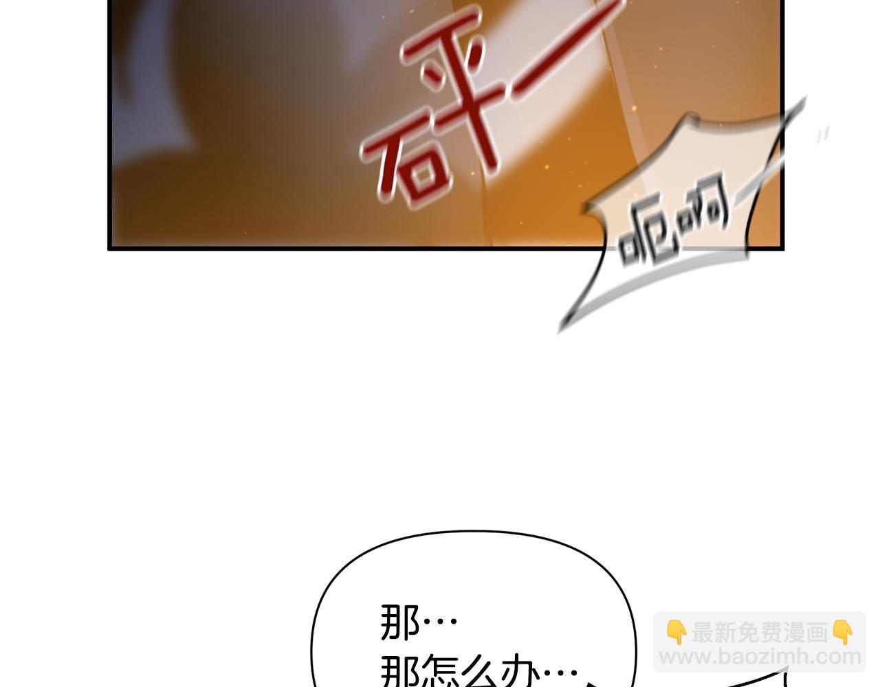 第75话 你还是来了189