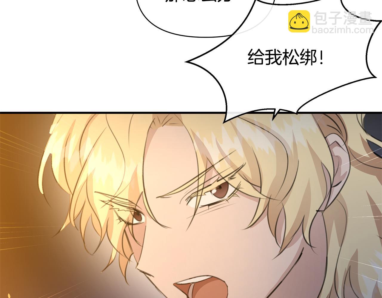 第75话 你还是来了190