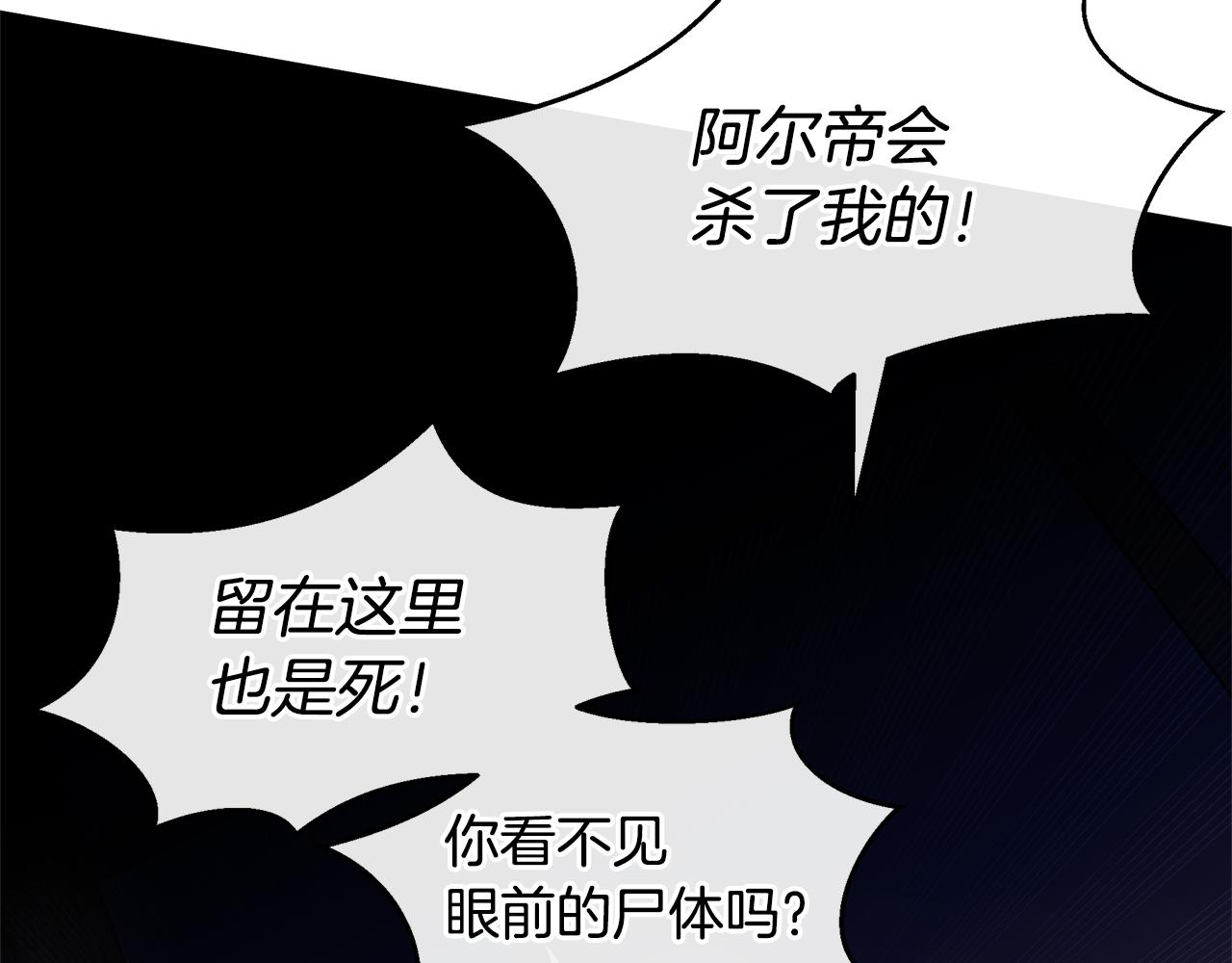 第75话 你还是来了192